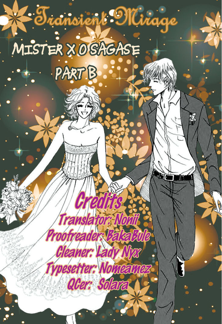 Mister X O Sagase Chapter 2 #2