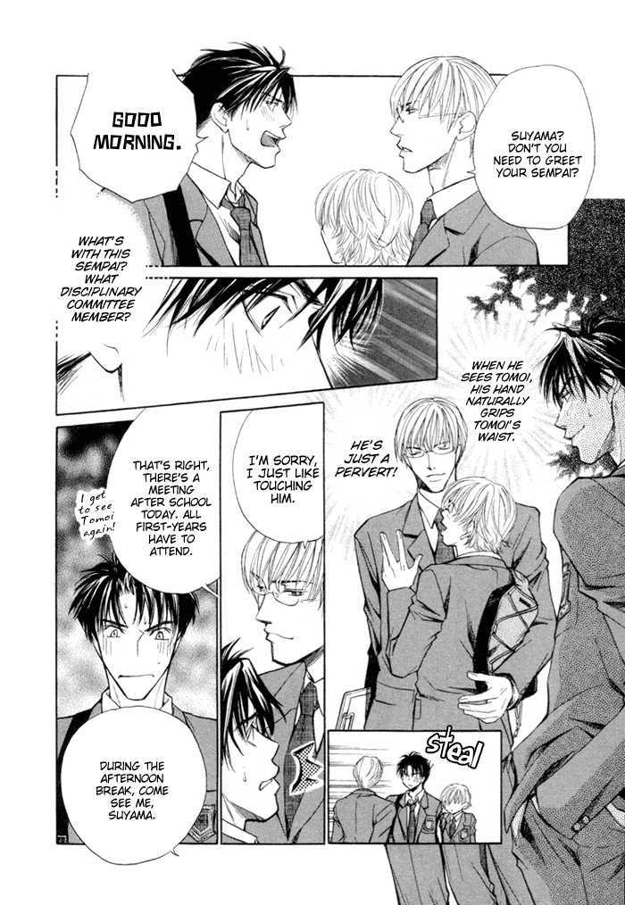 Saikkyou Lover Chapter 6 #5