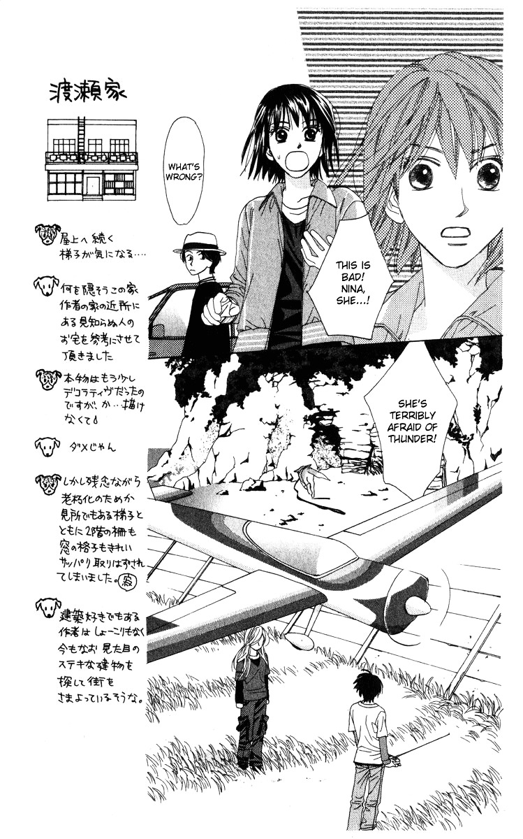 Auto Focus Chapter 15 #17