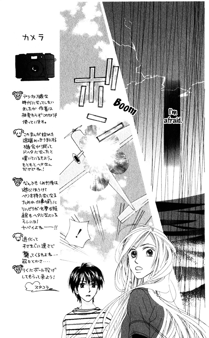 Auto Focus Chapter 15 #27