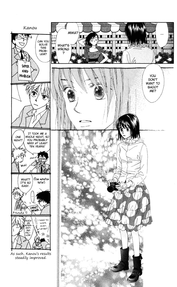 Auto Focus Chapter 16 #23