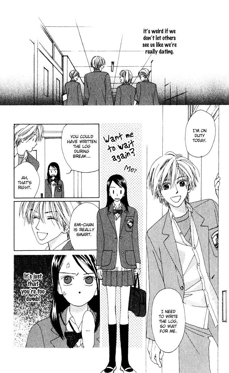 Auto Focus Chapter 16.5 #14