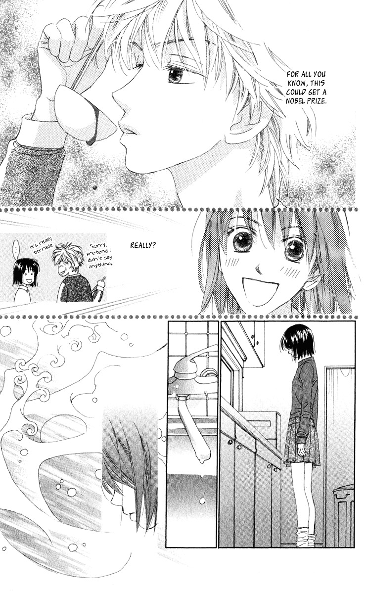 Auto Focus Chapter 16 #27