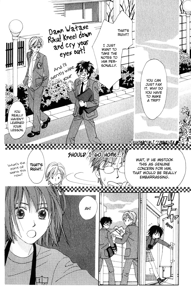 Auto Focus Chapter 16 #40