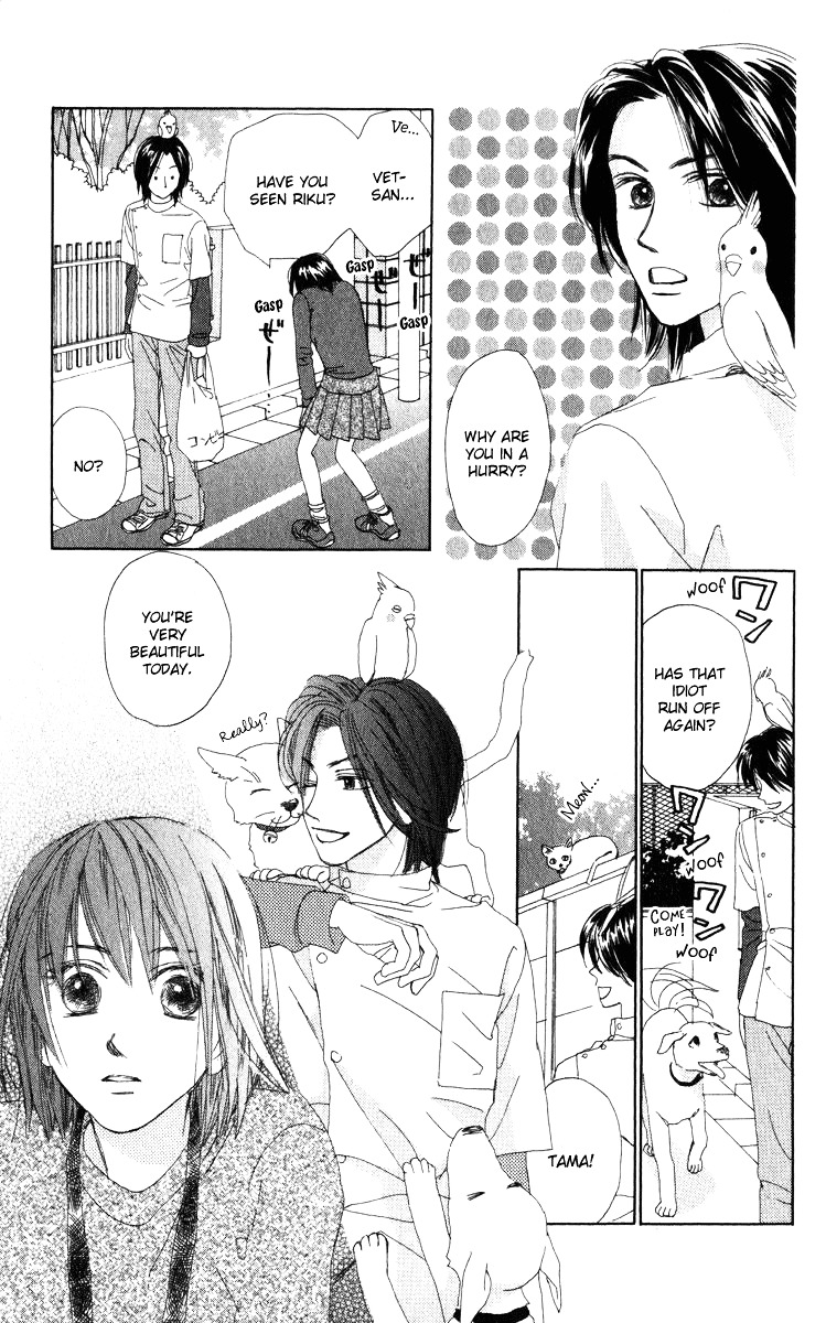 Auto Focus Chapter 16 #43