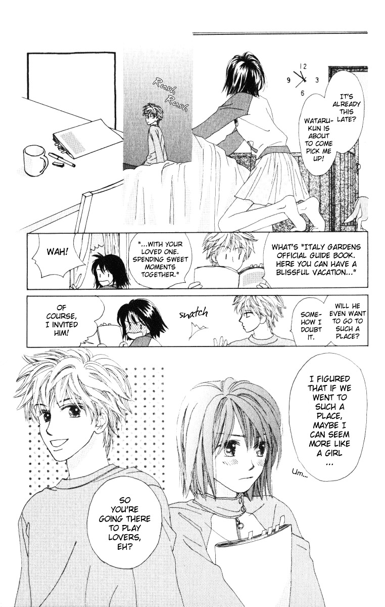 Auto Focus Chapter 9 #12