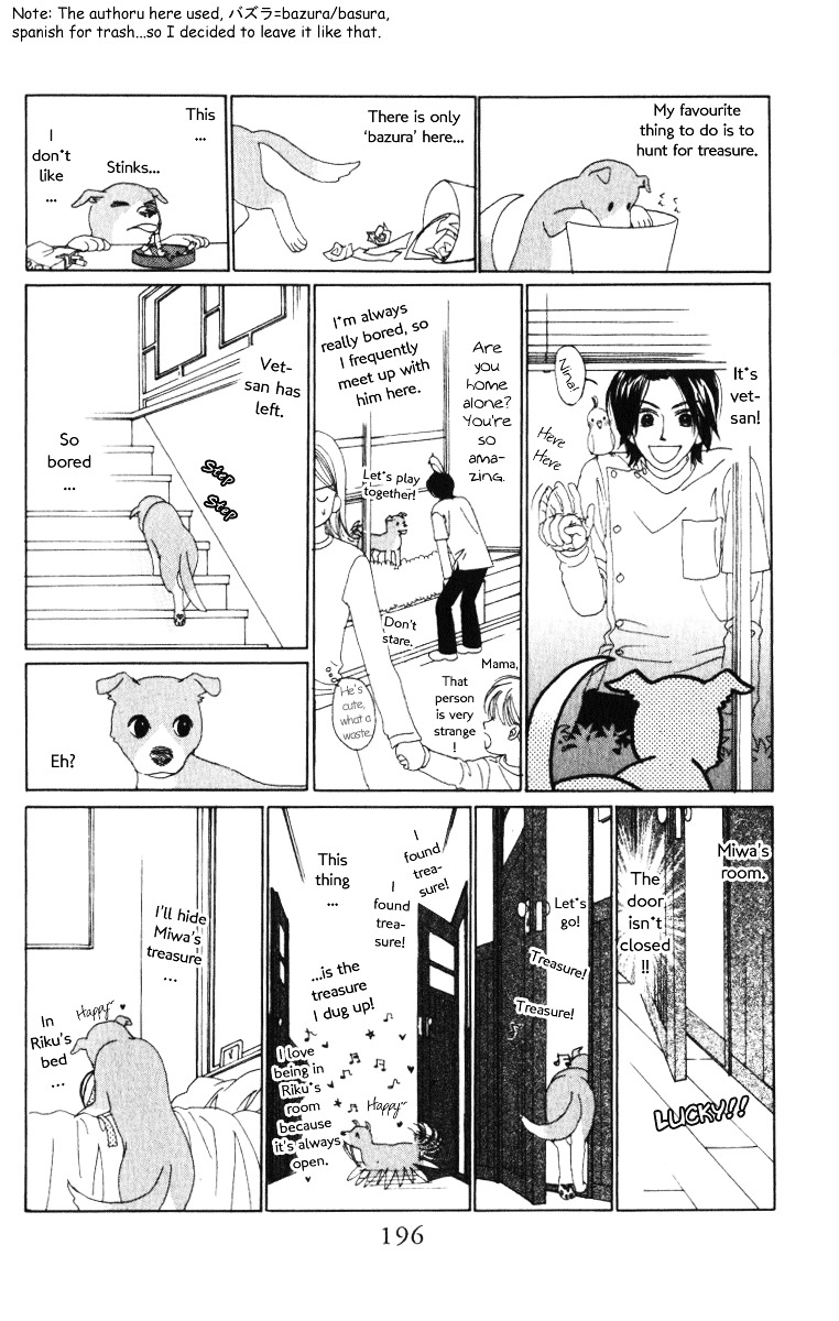 Auto Focus Chapter 9 #55