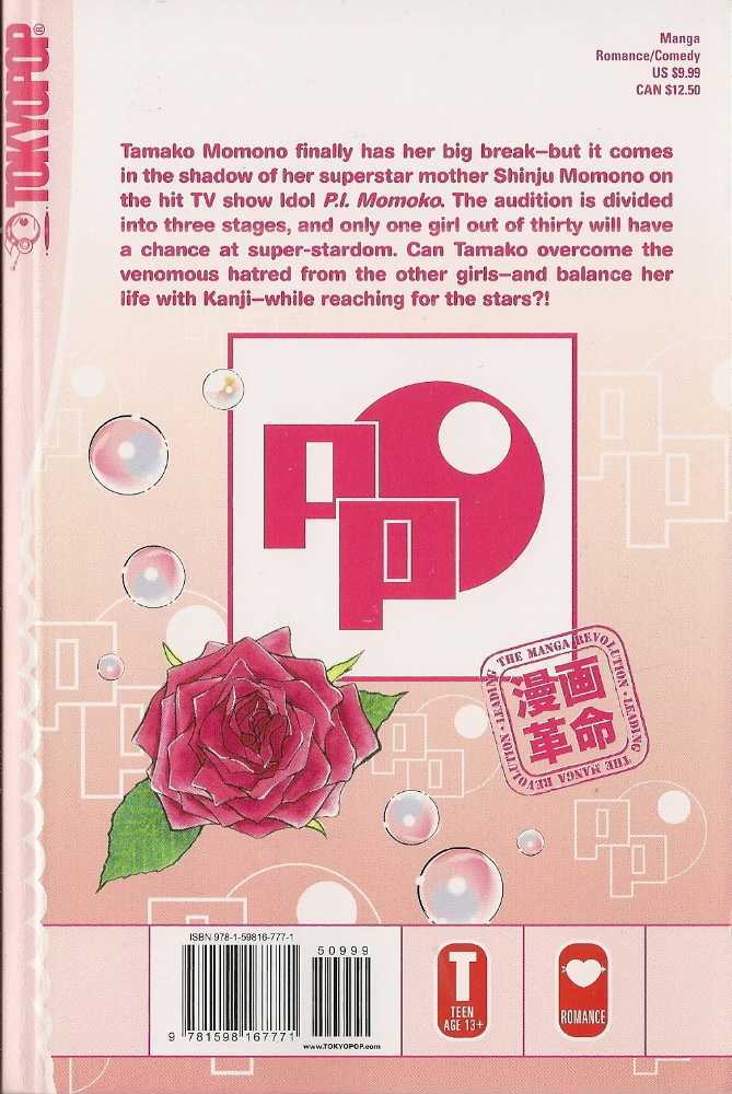 Tennen Pearl Pink Chapter 15 #35