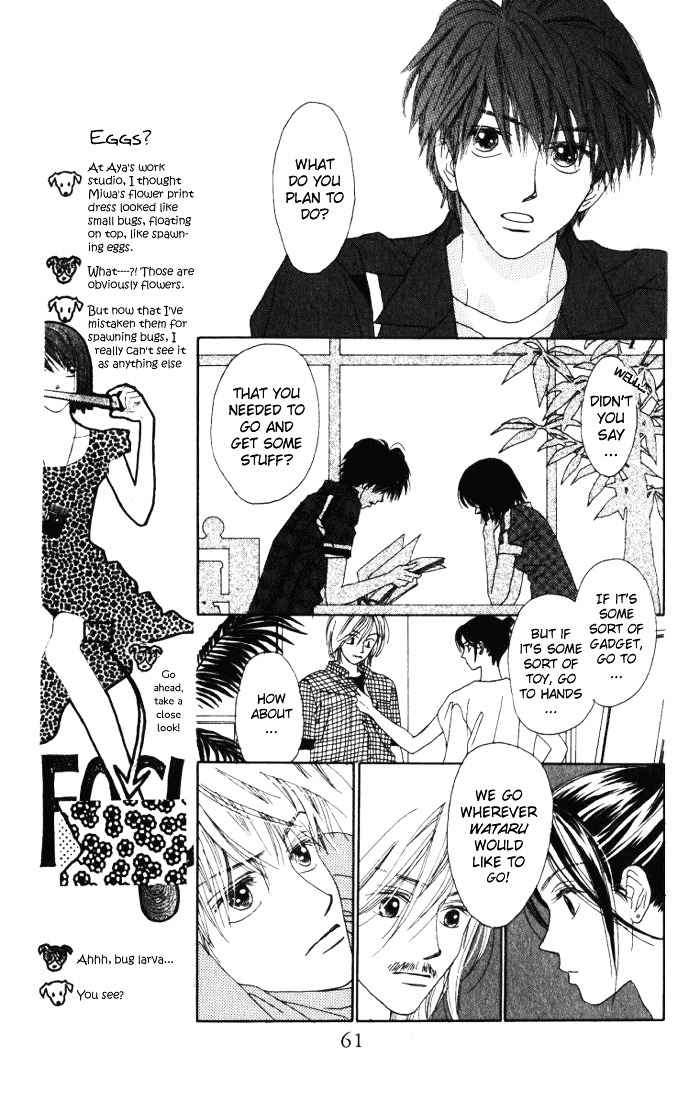 Auto Focus Chapter 4 #19