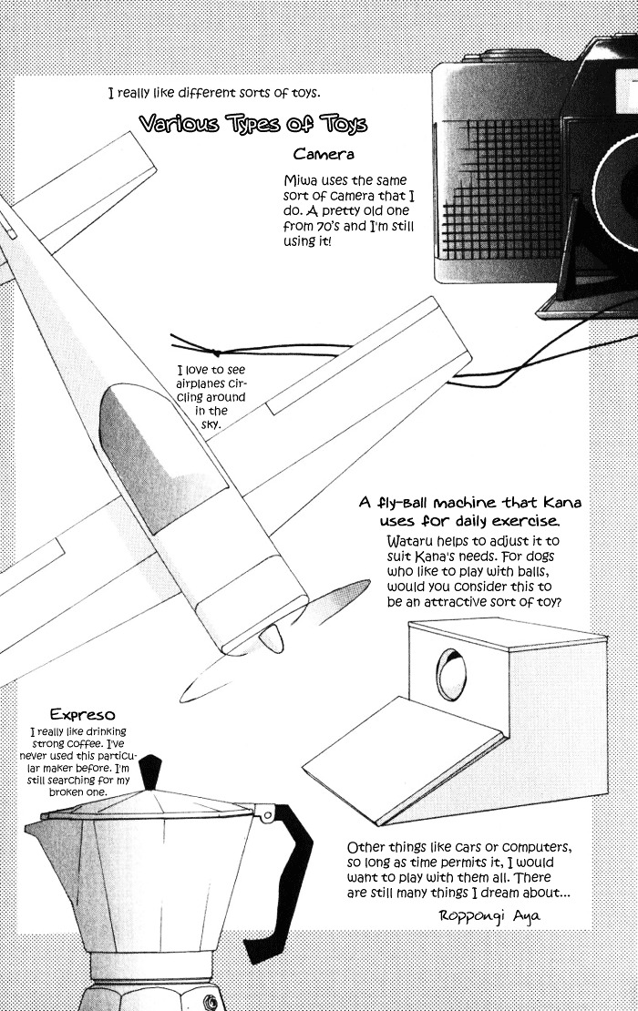 Auto Focus Chapter 1 #3