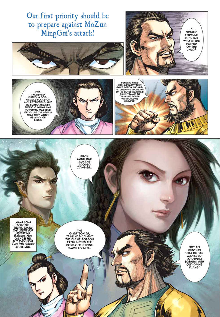 Heroes Of The Spring And Autumn Chapter 10 #12