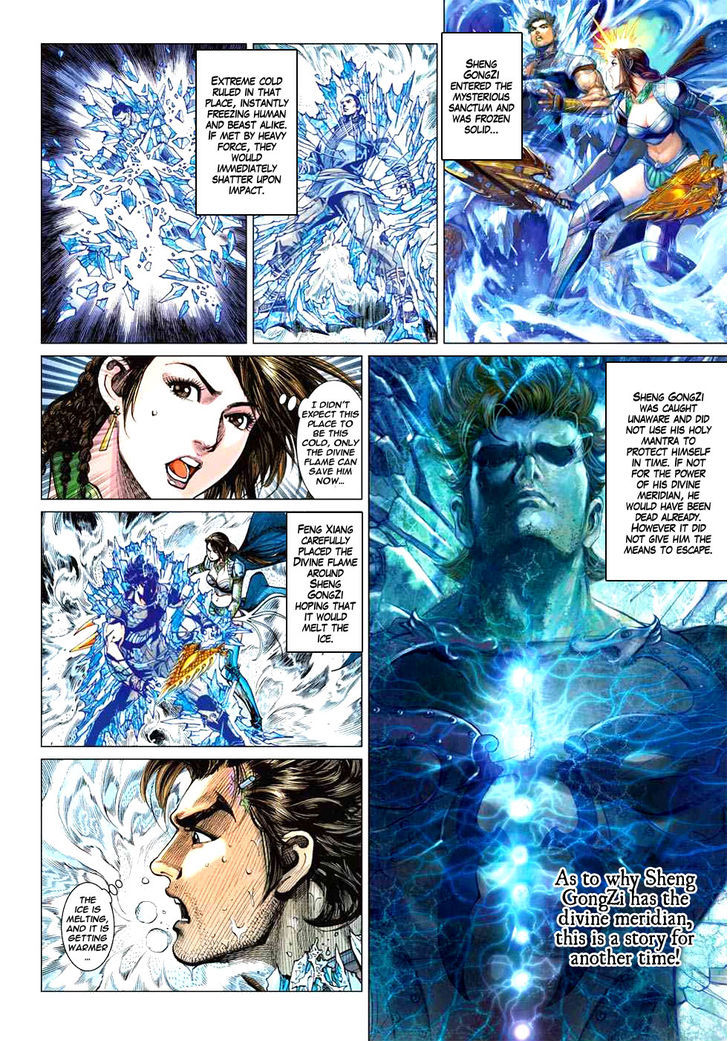 Heroes Of The Spring And Autumn Chapter 4 #13