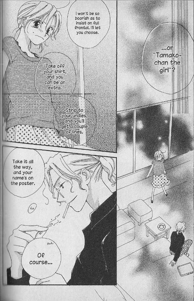 Tennen Pearl Pink Chapter 14 #20