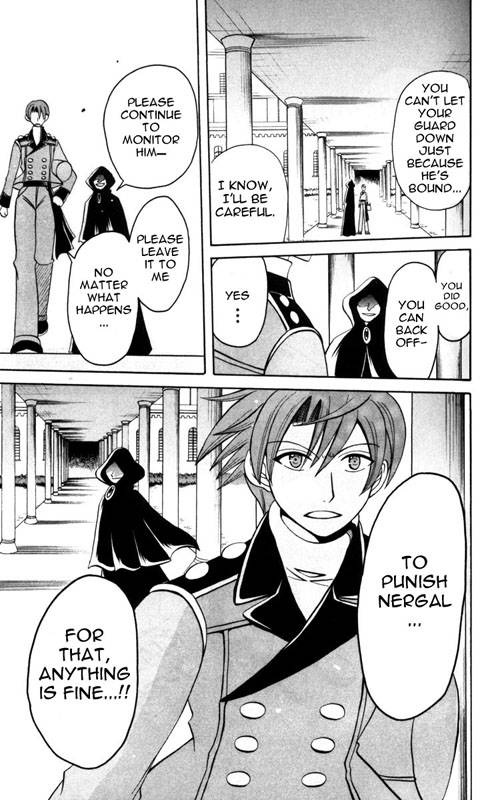 Tozasareta Nergal Chapter 5 #24