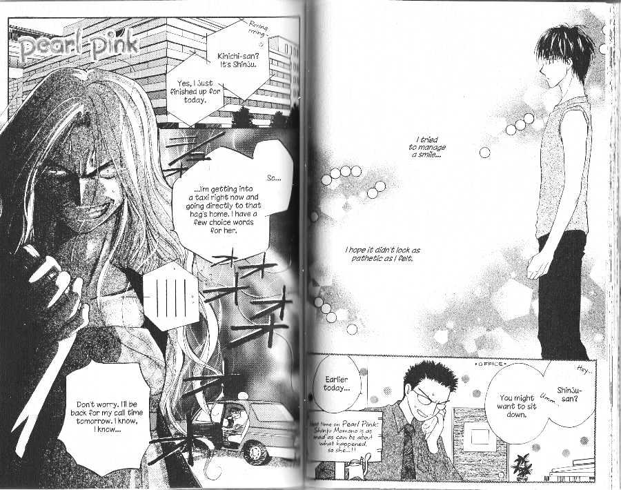 Tennen Pearl Pink Chapter 0 #73