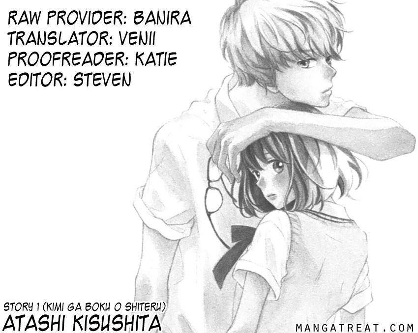 Atashi Kisushita Chapter 1.1 #1