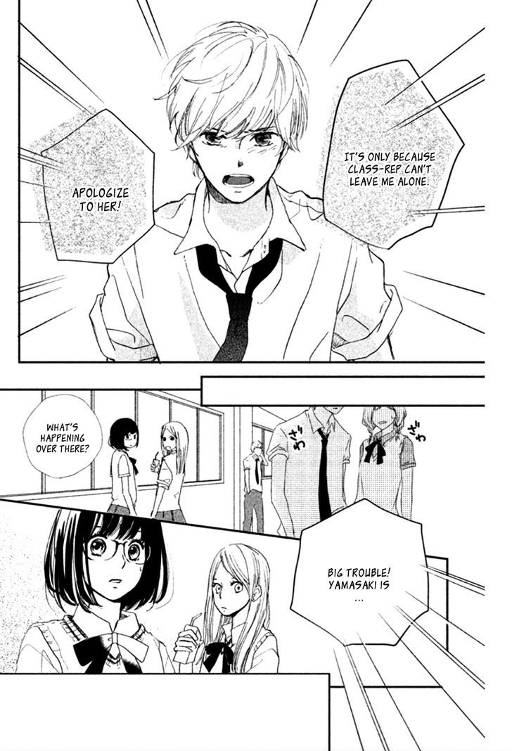 Atashi Kisushita Chapter 1.1 #34