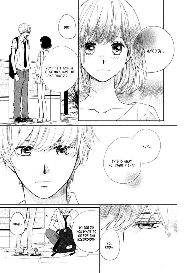 Atashi Kisushita Chapter 1.1 #46