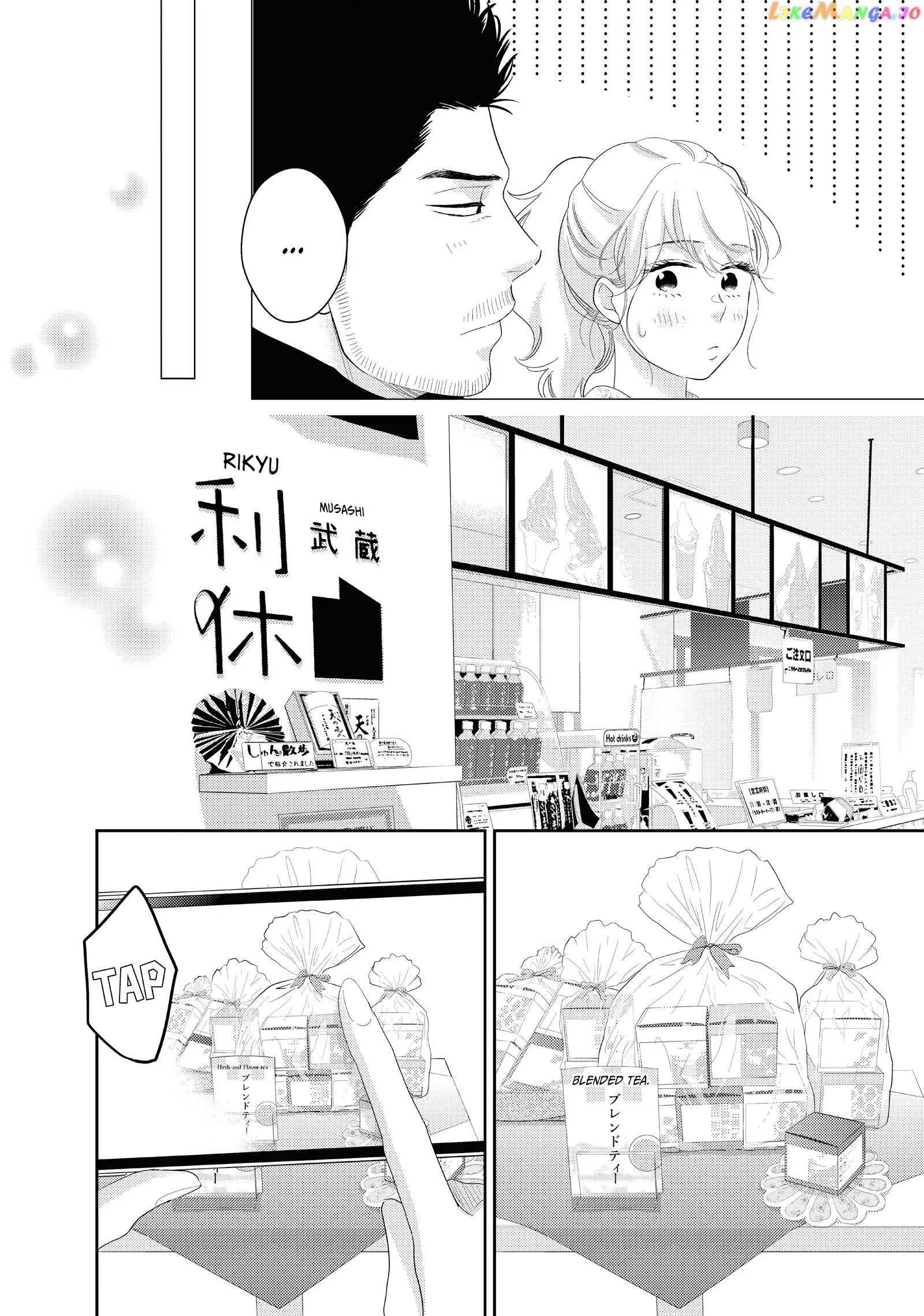 This Love Is A Traves-Tea?! Chapter 25 #25