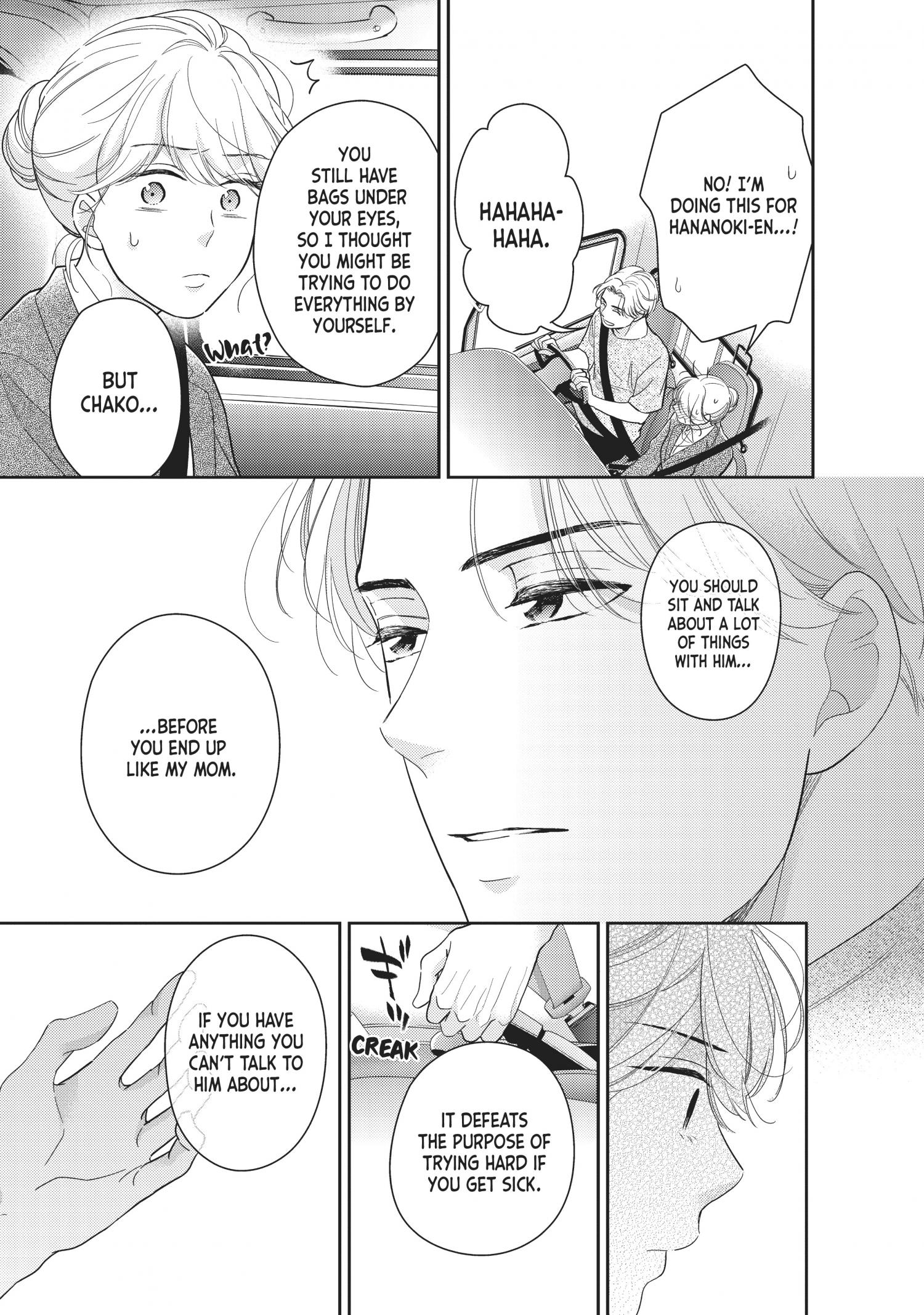 This Love Is A Traves-Tea?! Chapter 8 #22