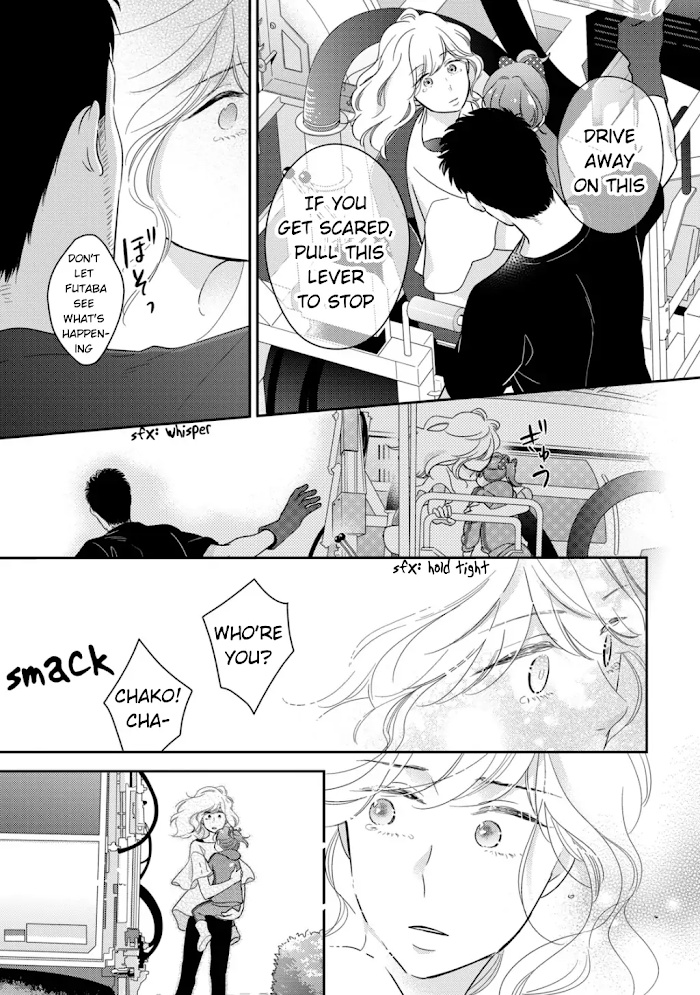 This Love Is A Traves-Tea?! Chapter 2 #36