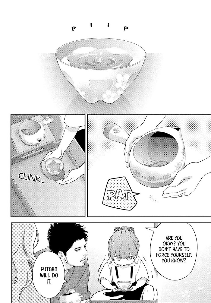 This Love Is A Traves-Tea?! Chapter 1 #34