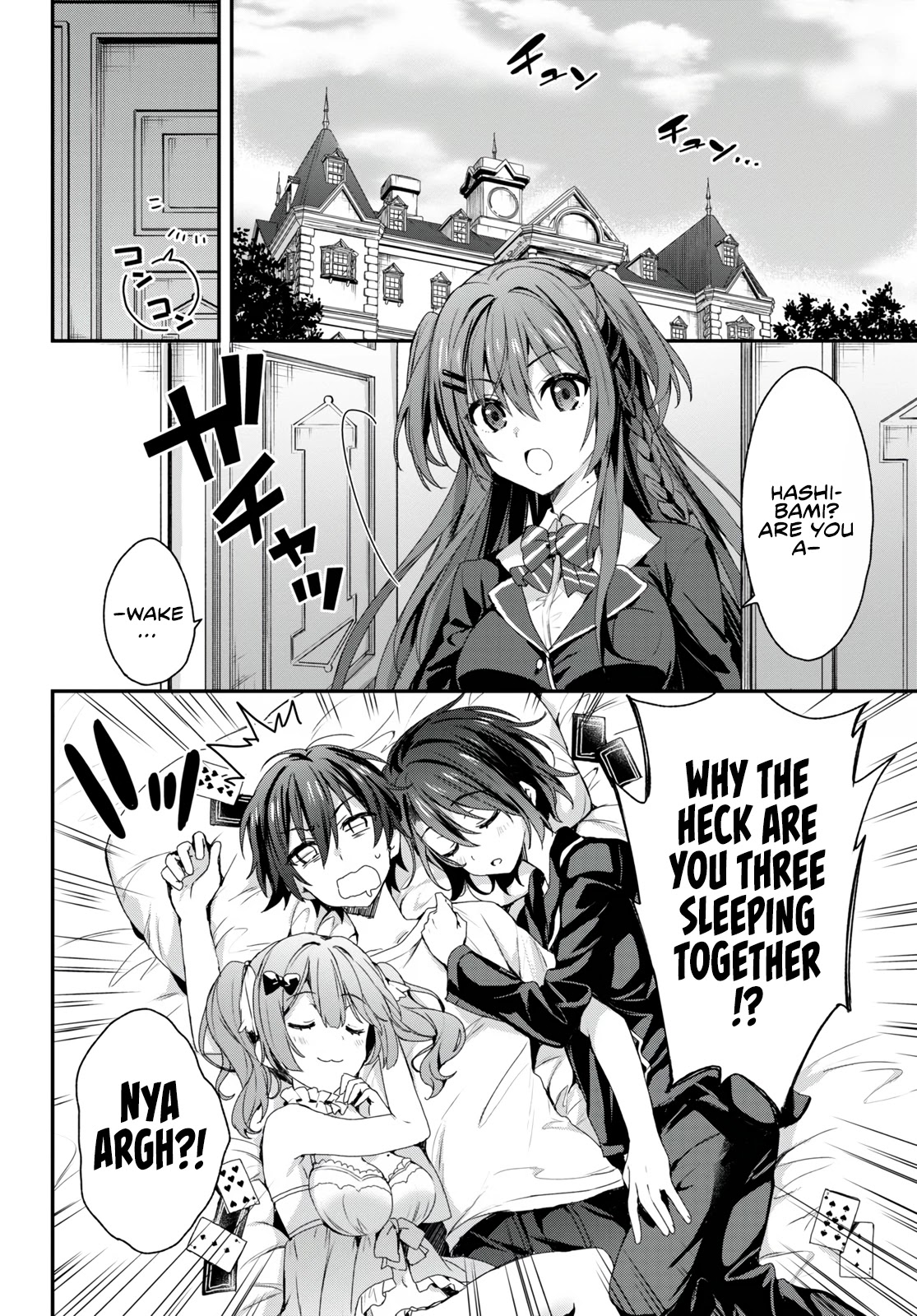 The Four Sisters (Elves) Wait For The Night Chapter 2 #32