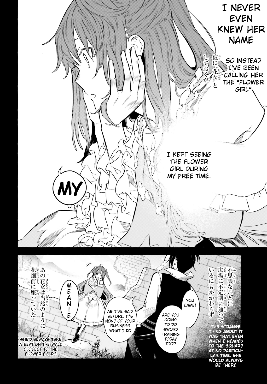 Re:zero Kara Hajimeru Isekai Seikatsu - Kenki Koiuta Chapter 6 #5