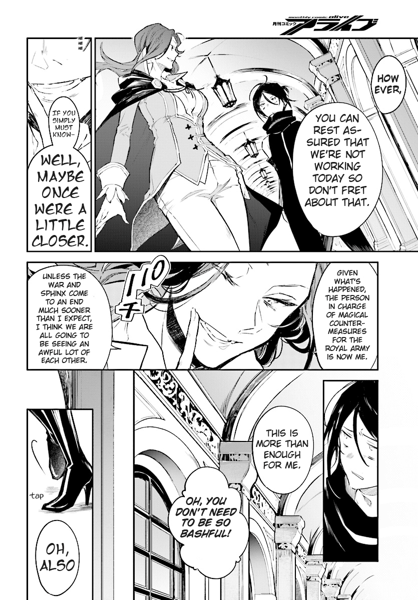 Re:zero Kara Hajimeru Isekai Seikatsu - Kenki Koiuta Chapter 4 #21