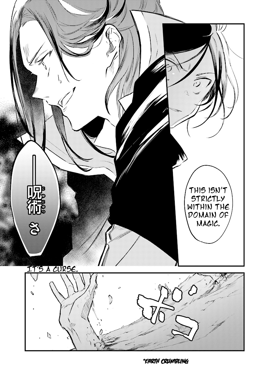 Re:zero Kara Hajimeru Isekai Seikatsu - Kenki Koiuta Chapter 2 #20