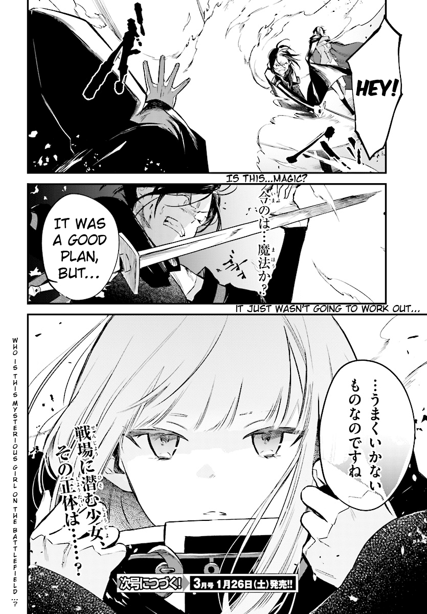 Re:zero Kara Hajimeru Isekai Seikatsu - Kenki Koiuta Chapter 2 #25