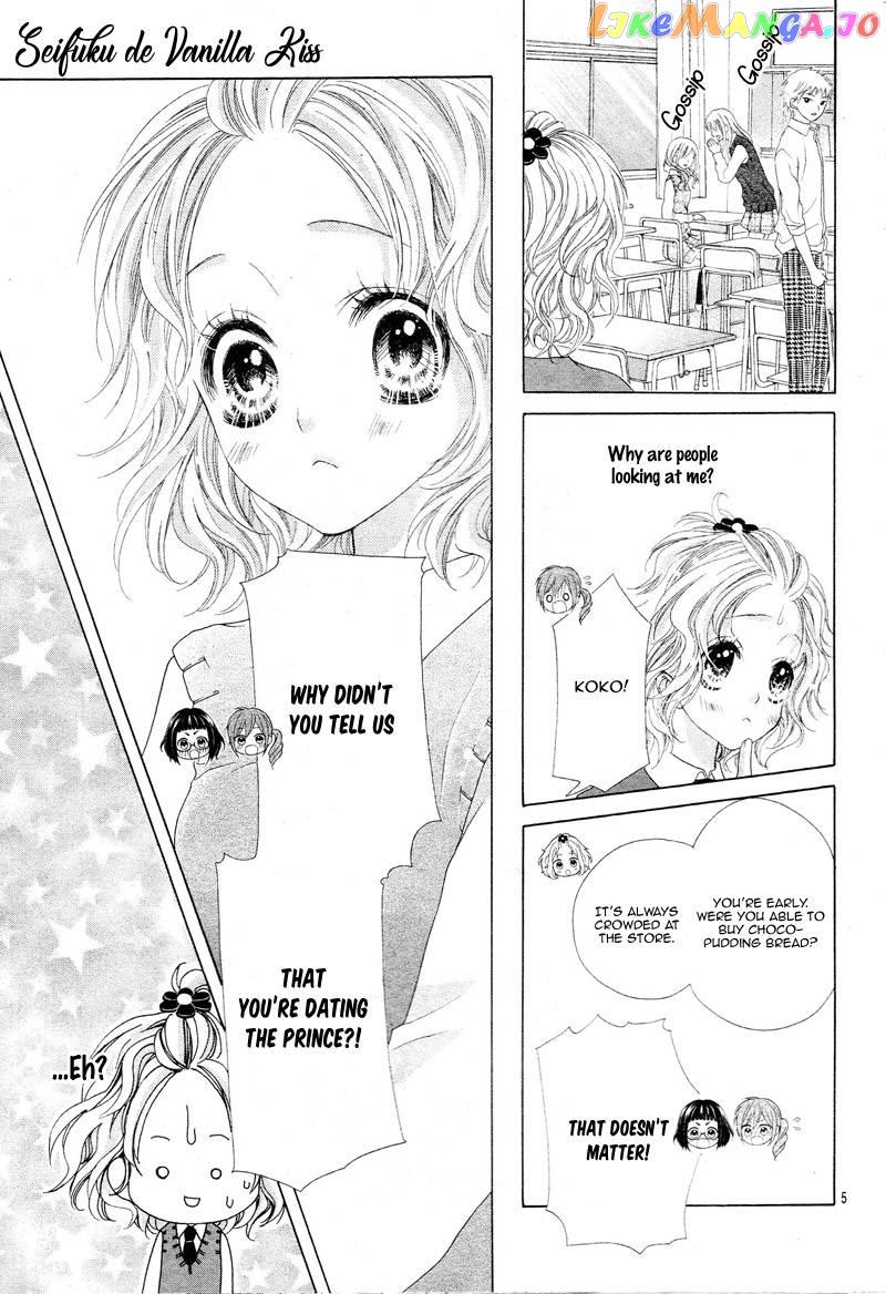 Seifuku De Vanilla Kiss Chapter 7 #10