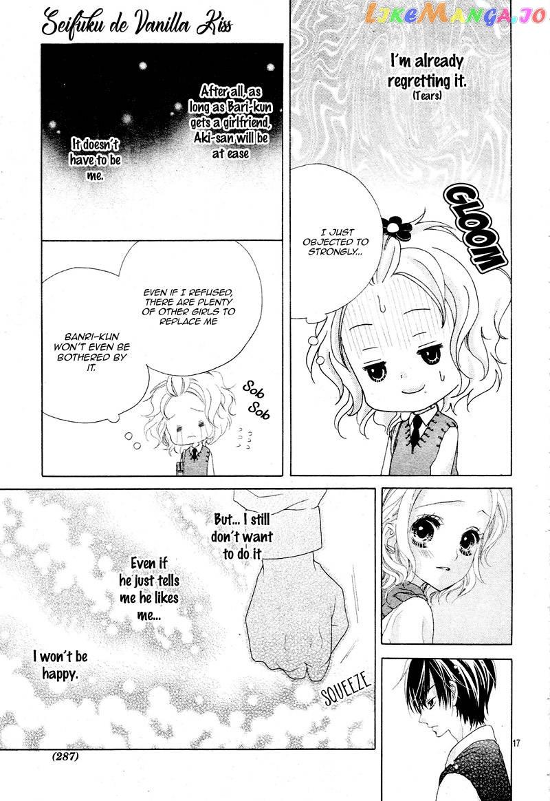 Seifuku De Vanilla Kiss Chapter 7 #22