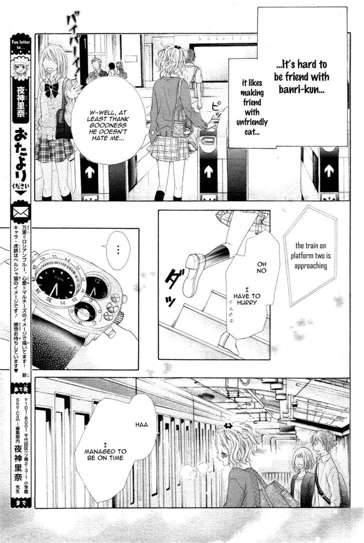 Seifuku De Vanilla Kiss Chapter 2 #29