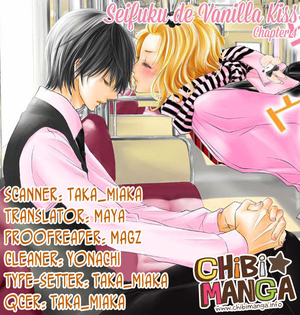 Seifuku De Vanilla Kiss Chapter 4 #1