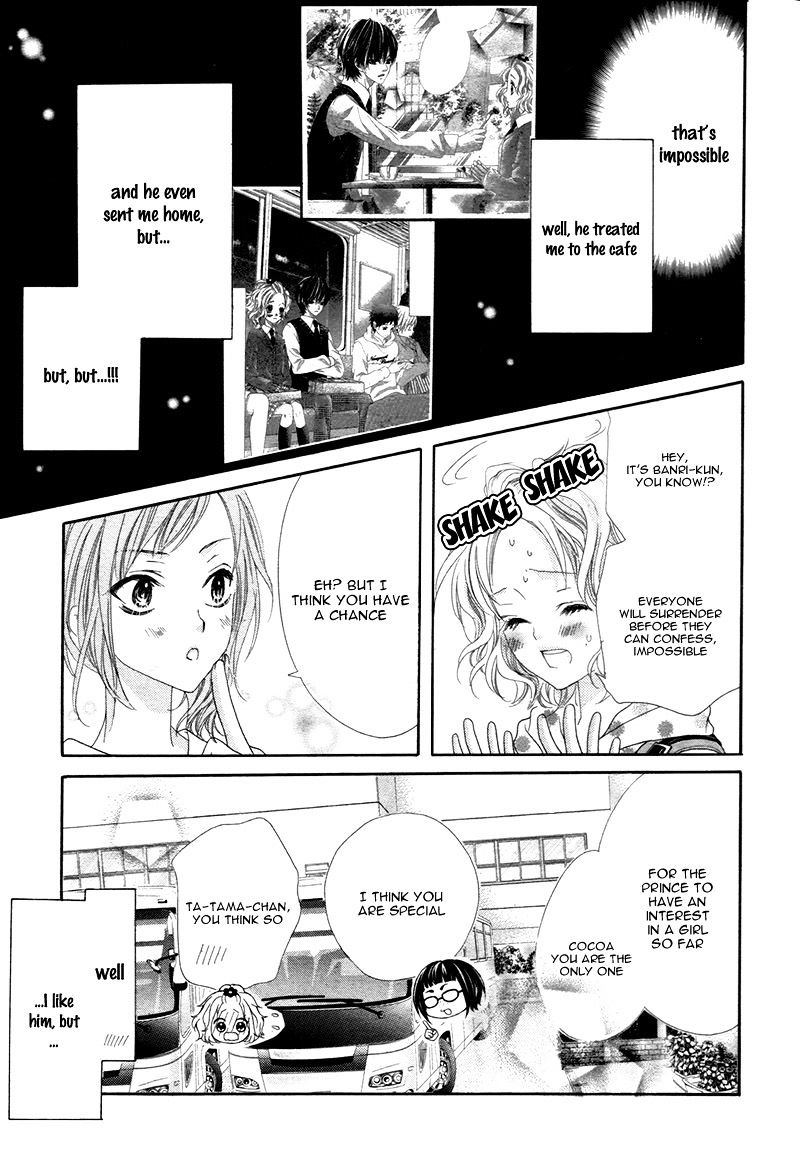 Seifuku De Vanilla Kiss Chapter 4 #7