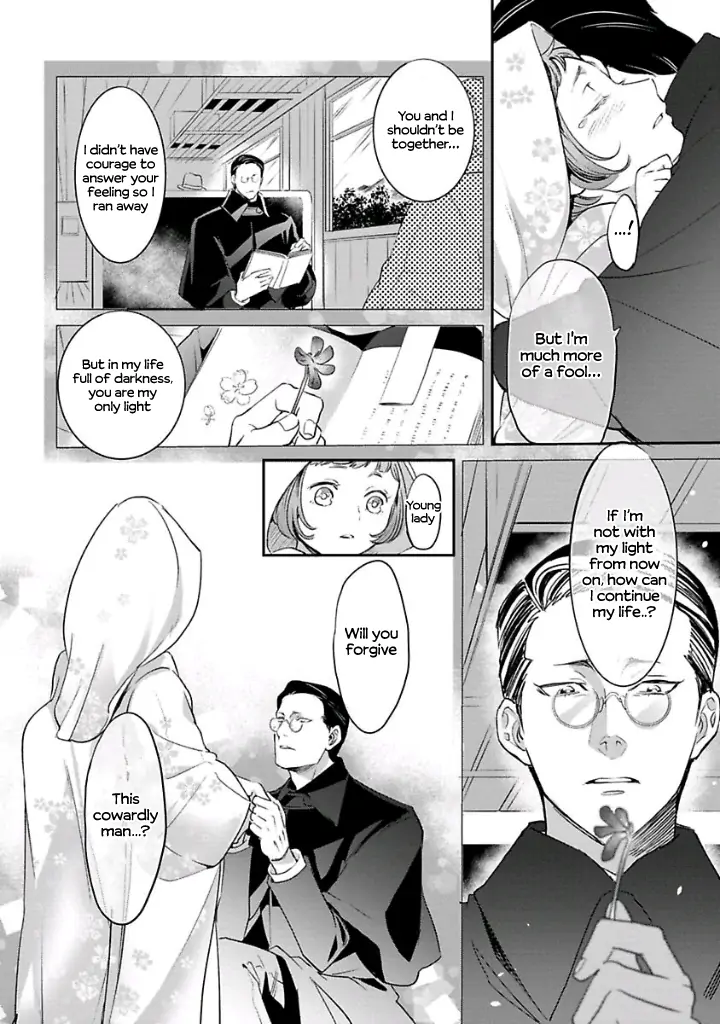 Reijou Hanayome Keiji Choukyou -Mukuna Tsubomi Wa Yoru Hiraku- Chapter 5 #13