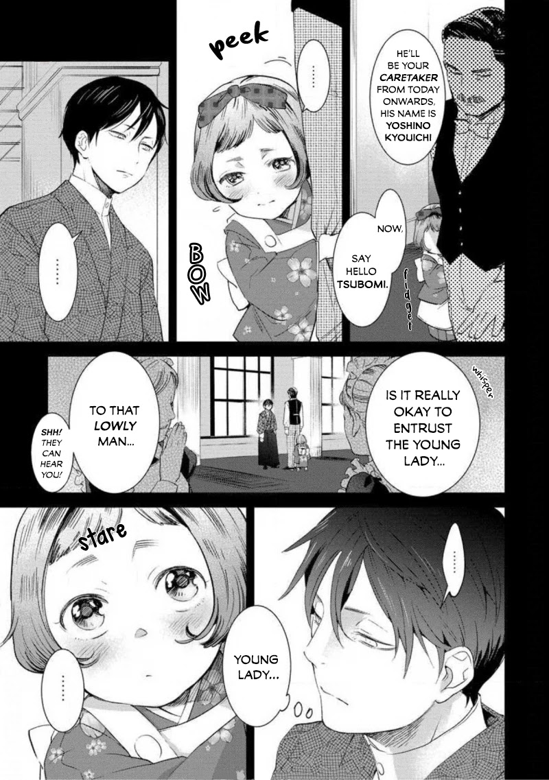 Reijou Hanayome Keiji Choukyou -Mukuna Tsubomi Wa Yoru Hiraku- Chapter 4 #10