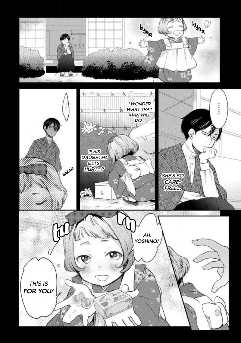 Reijou Hanayome Keiji Choukyou -Mukuna Tsubomi Wa Yoru Hiraku- Chapter 4 #11