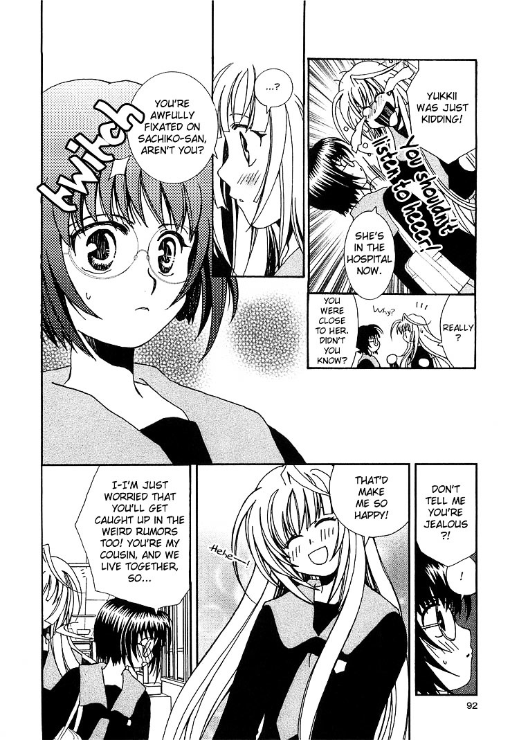 Zettai X Roman Chapter 1 #8