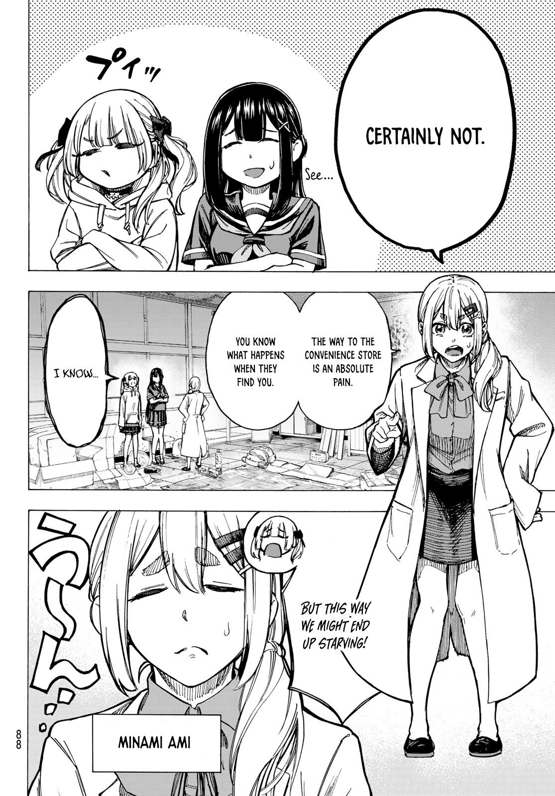 Kaminagashijima - Rinne No Miko Chapter 1 #9