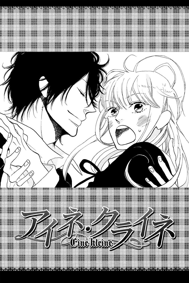 Ijiwaru Na Kuchizuke Chapter 7 #4