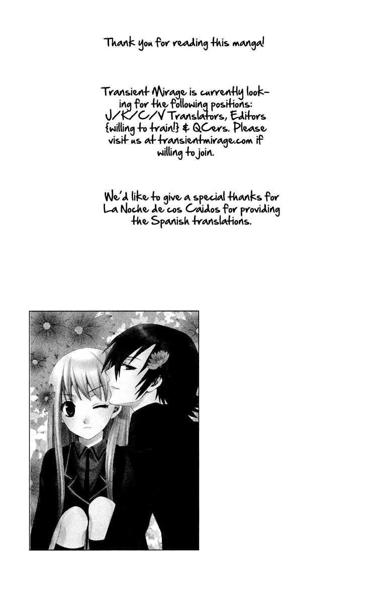 Watashi No + Okusuri Chapter 5.2 #23