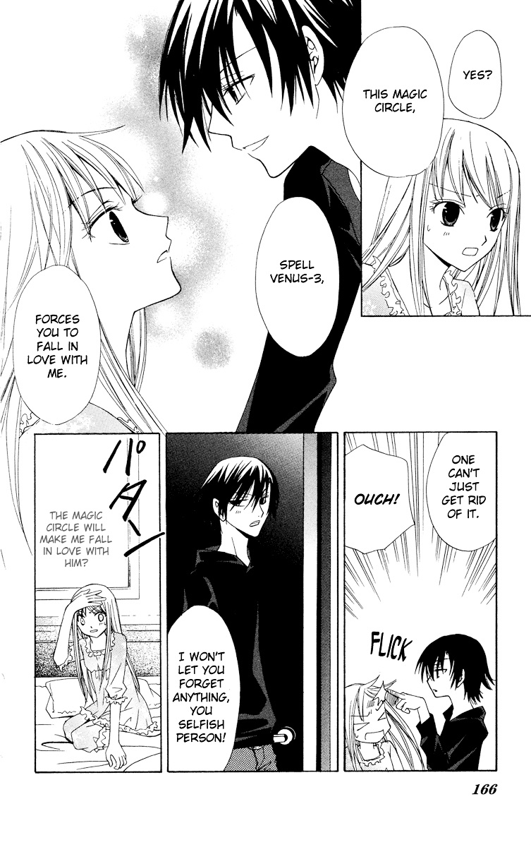 Watashi No + Okusuri Chapter 5 #19