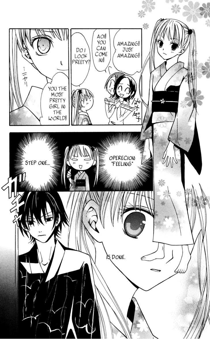 Watashi No + Okusuri Chapter 2 #22