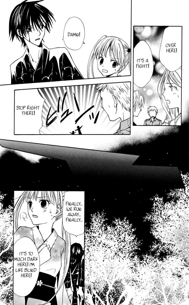 Watashi No + Okusuri Chapter 2 #29