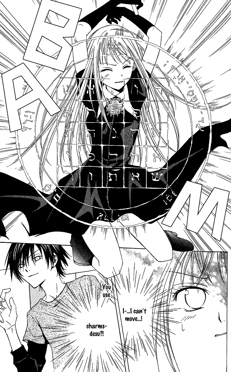 Watashi No + Okusuri Chapter 1 #16