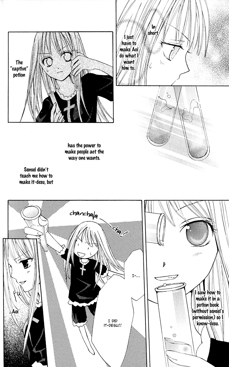 Watashi No + Okusuri Chapter 1 #49