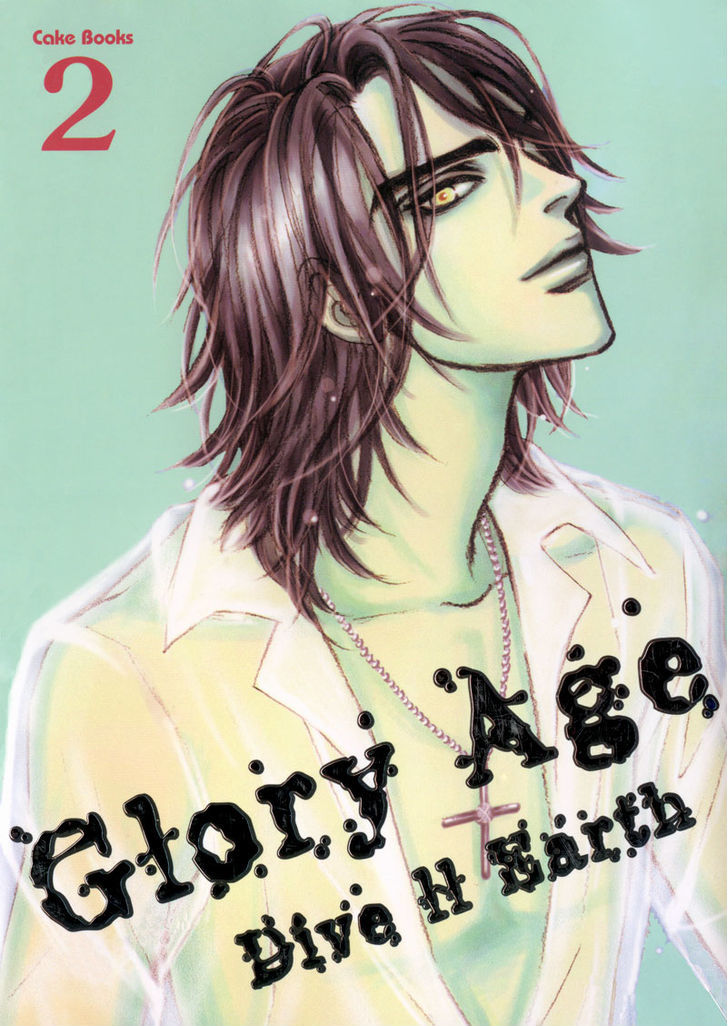 Glory Age Chapter 5 #2