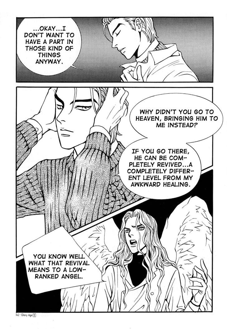 Glory Age Chapter 4 #4